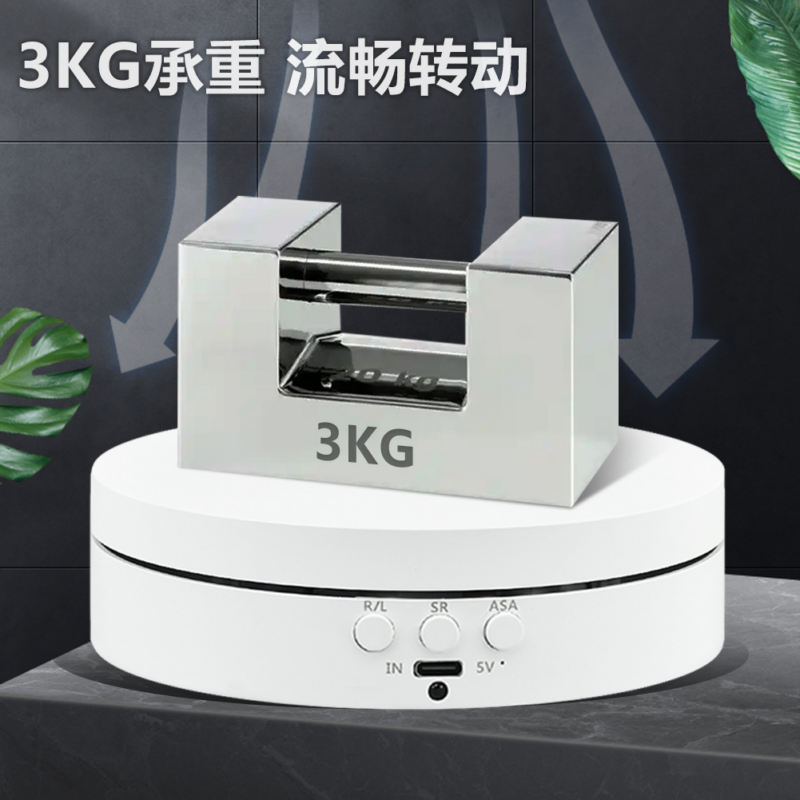 Electric turntable speed-adjustable charging automatic rotating display stand