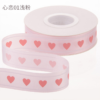 Flower wrapping ribbons 2.5cm x 20 yards