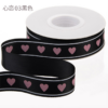Flower wrapping ribbons 2.5cm x 20 yards