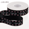 Flower wrapping ribbons 2.5cm x 20 yards
