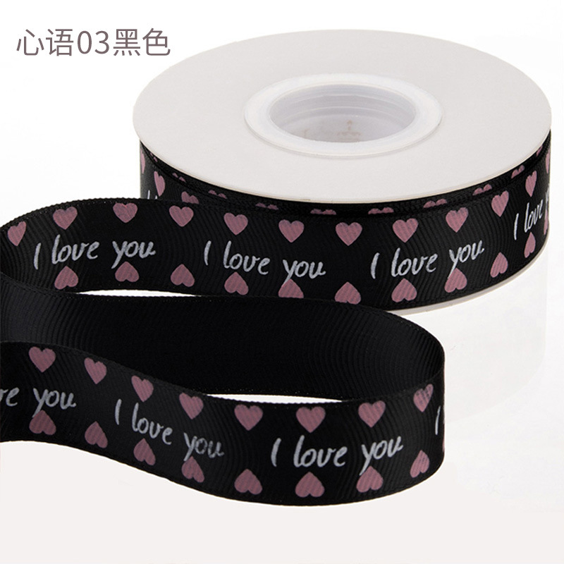 Flower wrapping ribbons 2.5cm x 20 yards