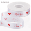 Flower wrapping ribbons 2.5cm x 20 yards