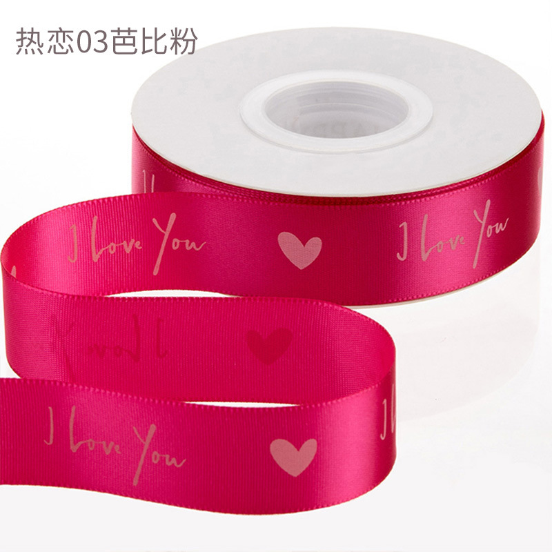 Flower wrapping ribbons 2.5cm x 20 yards