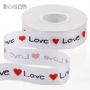 Flower wrapping ribbons 2.5cm x 20 yards