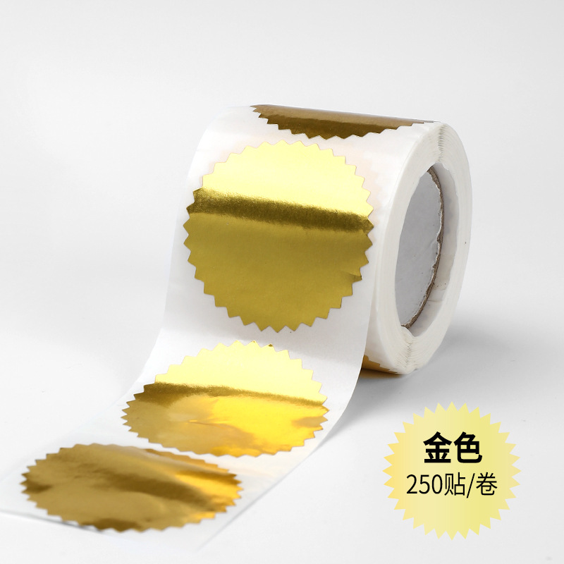 Embossed Self-Adhesive Stickers (250 Stickers)