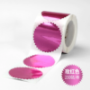 Embossed Self-Adhesive Stickers (250 Stickers)