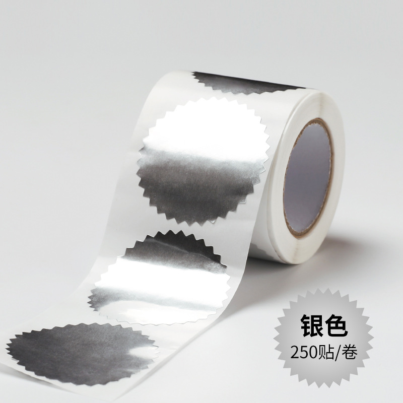 Embossed Self-Adhesive Stickers (250 Stickers)