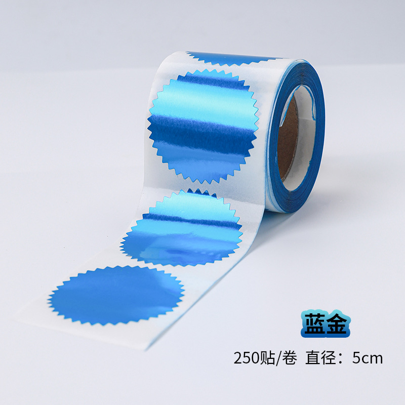 Embossed Self-Adhesive Stickers (250 Stickers)